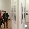 Бетина изложба фотографија