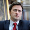Позив помоћницима на конкурс за судије и тужиоце 
