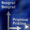 Катастарска размена Београда и Приштине