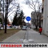 Гледаоци репортери (25. јануар 2014)