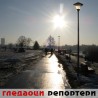 Гледаоци репортери (27. јануар 2014)