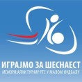 Играјмо за 16: Да се никада не заборави