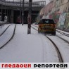 Гледаоци репортери (28. јануар 2014)
