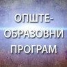 Млади таленти Србије