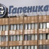 Афера "Галеника", потврђена оптужница