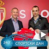 Берба у Монаку