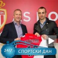 Берба у Монаку