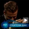 Дејвид Бекам и пуна глава јаја!