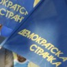 ДС: Ситуација у Новом Саду све гора