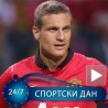 Видић у Интеру, ако...