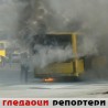 Гледаоци репортери (5. фебруар 2014)