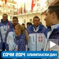 Вијори се застава Србије у Сочију