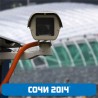 Опустите се, све види "велики брат"!