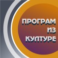 Арт зона 