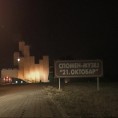 Ордење нестало из музеја "21. октобар"