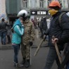 Протест против демонстраната у Кијеву 