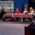 Балканском улицом: Породице Милићевић и Цекић