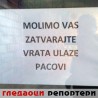 Гледаоци репортери (12. фебруар 2014)