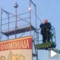 Палма упалио "олимпијски пламен"