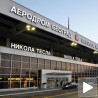 Аеродром "Никола Тесла" најуспешнији у региону