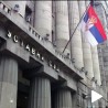 Неуставне одредбе Закона о Правосудној академији