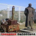 Гледаоци репортери (17. фебруар 2014)