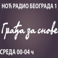 Ноћни програм - Грађа за снове