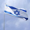 Израел тражи признање да је јеврејска држава 