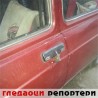 Гледаоци репортери (23. фебруар 2014)