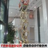 Гледаоци репортери (24. фебруар 2014)