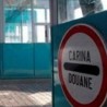 Спречен илегалан унос 100.000 евра у Србију на Хоргошу