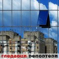 Гледаоци репортери (1. март 2014)