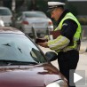 Казне стижу и на посао