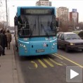 Статус службеног лица, заштита и обавеза