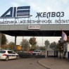 Радници "Желвоза" поново протестују