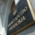 Продати записи за 9,86 милијарди динара