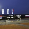 Проблеми са гаранцијама за "Јужни ток" због "Србијагаса"