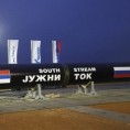 Проблеми са гаранцијама за "Јужни ток" због "Србијагаса"