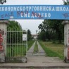 Пријава против наставника због примања мита 