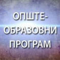 Млади таленти Србије: Сања