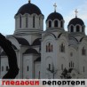 Гледаоци репортери (6. март 2014)