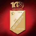 Воша слави 100. рођендан 