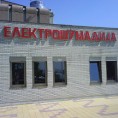 Фалсификовао одобрења за јефтинију струју