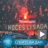 Српска застава горела и у Швајцарској