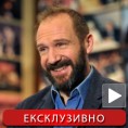 Фајнс: Волео бих да се вратим у Београд
