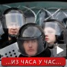 Украjина,  рат нерава и дипломатиjе