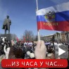 Доњецк против Кличка