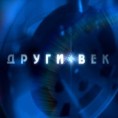 Други век: Отисци Палића 2013.