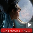 Малезија, отмичар скренуо авион? 