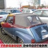 Гледаоци репортери (16. март 2014)